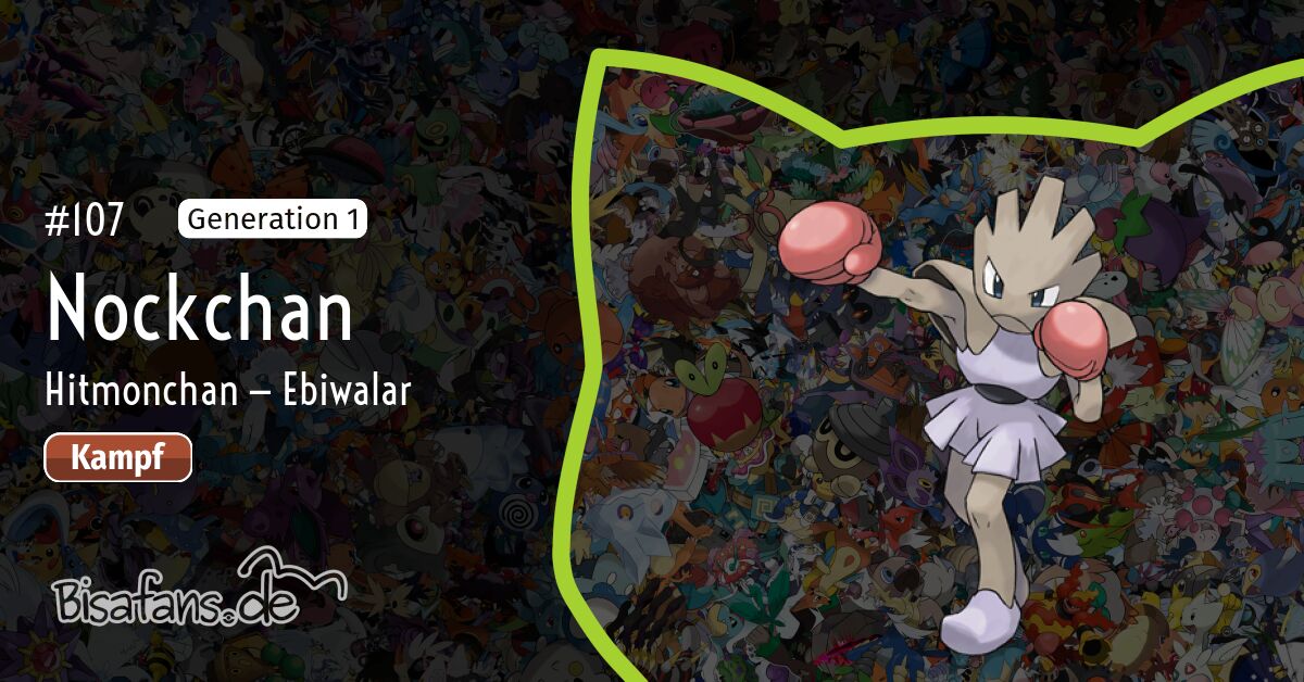Nockchan Wiki _ de:biomes:dojo [PokéRogue Wiki] – IJZHGE